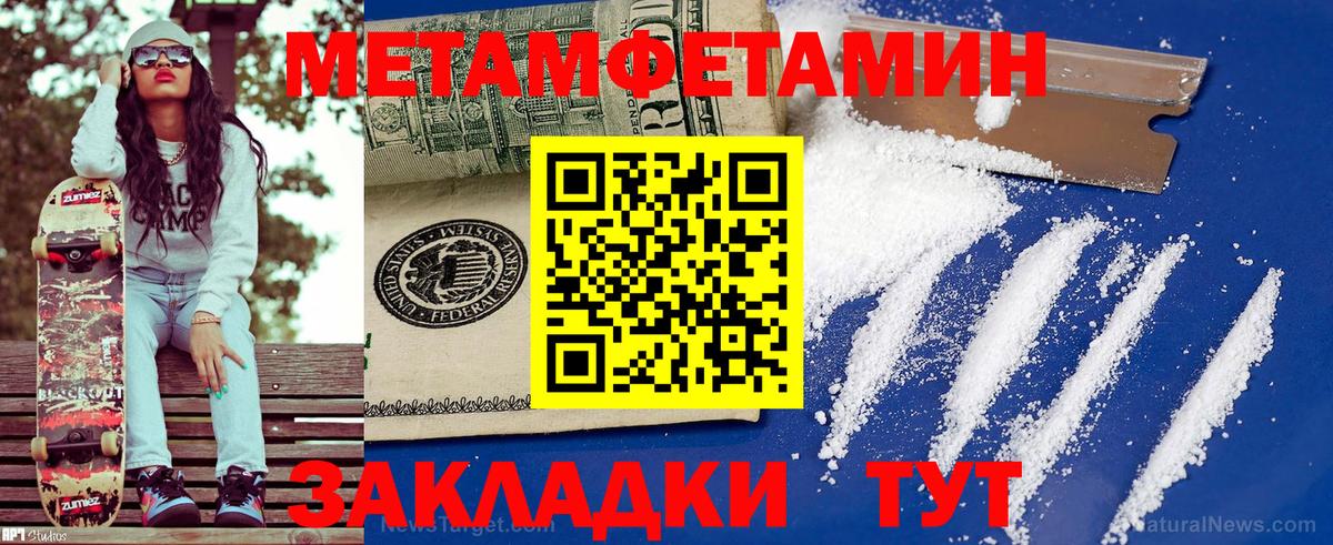 АМФЕТАМИН 98%  Amphetamine  Ижевск  Вход с VPN 