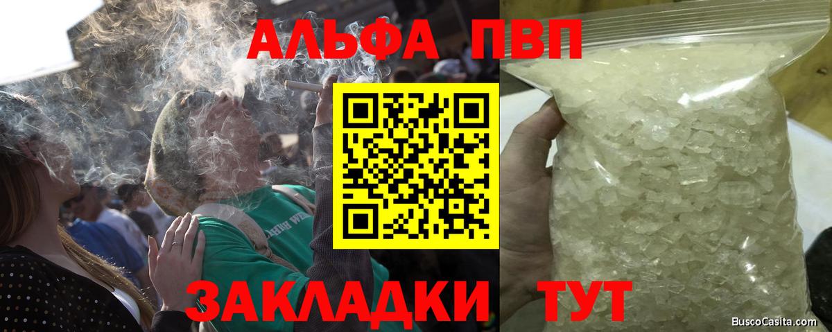 А ПВП мука Ижевск