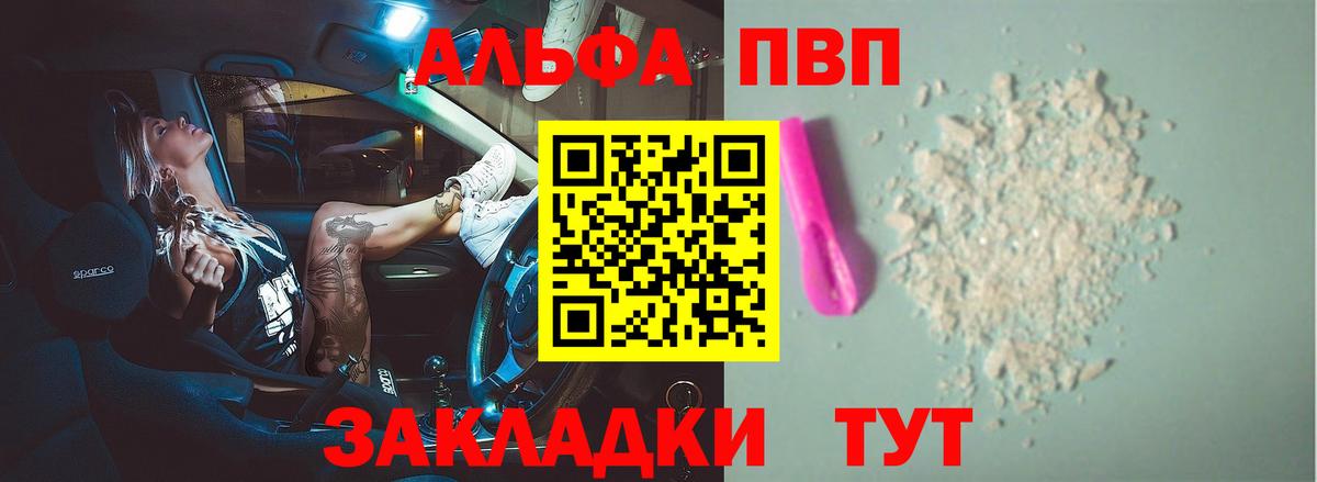 А ПВП СК  APVP СК КРИС  где найти   Ижевск  Вход с VPN  APVP 
