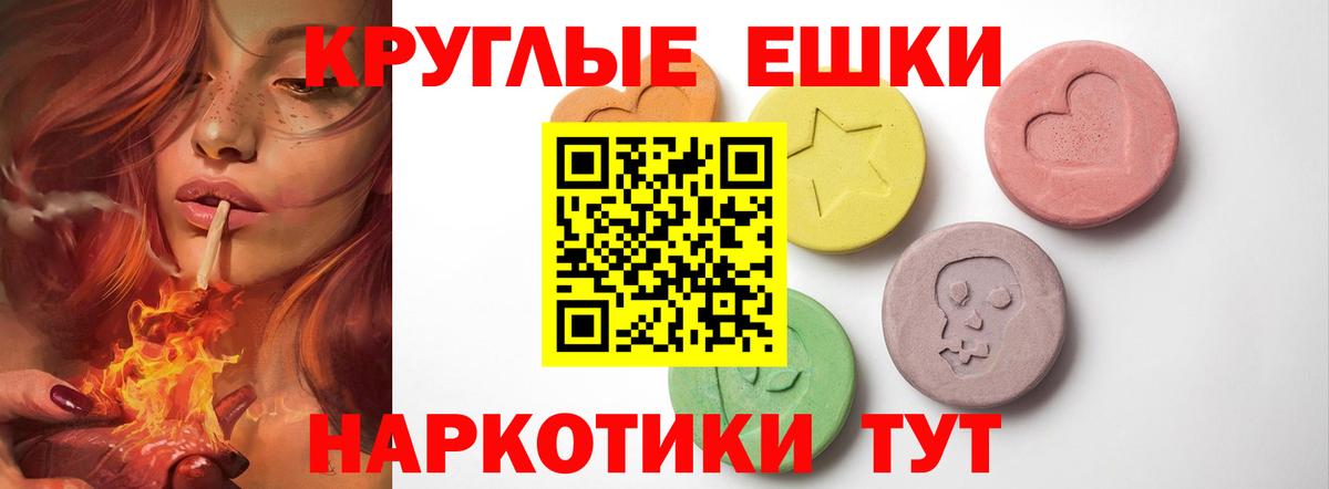 ГАШ Ижевск
