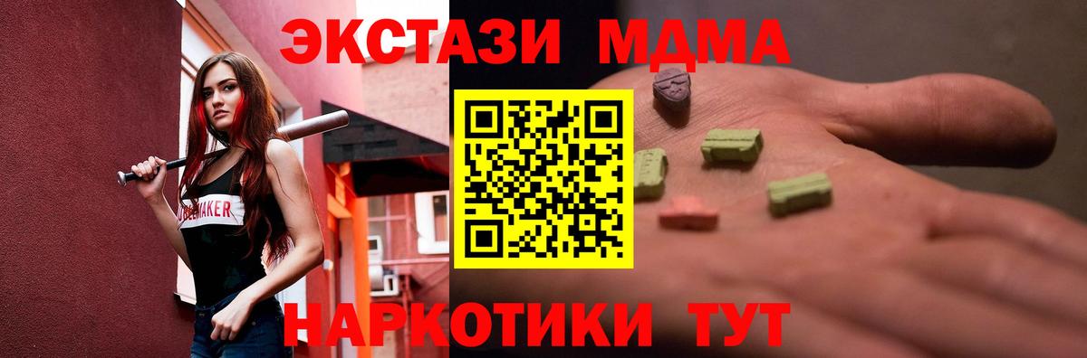 Ижевск  ЭКСТАЗИ Дубай  Вход с VPN  что такое наркотик  ЭКСТАЗИ круглые 