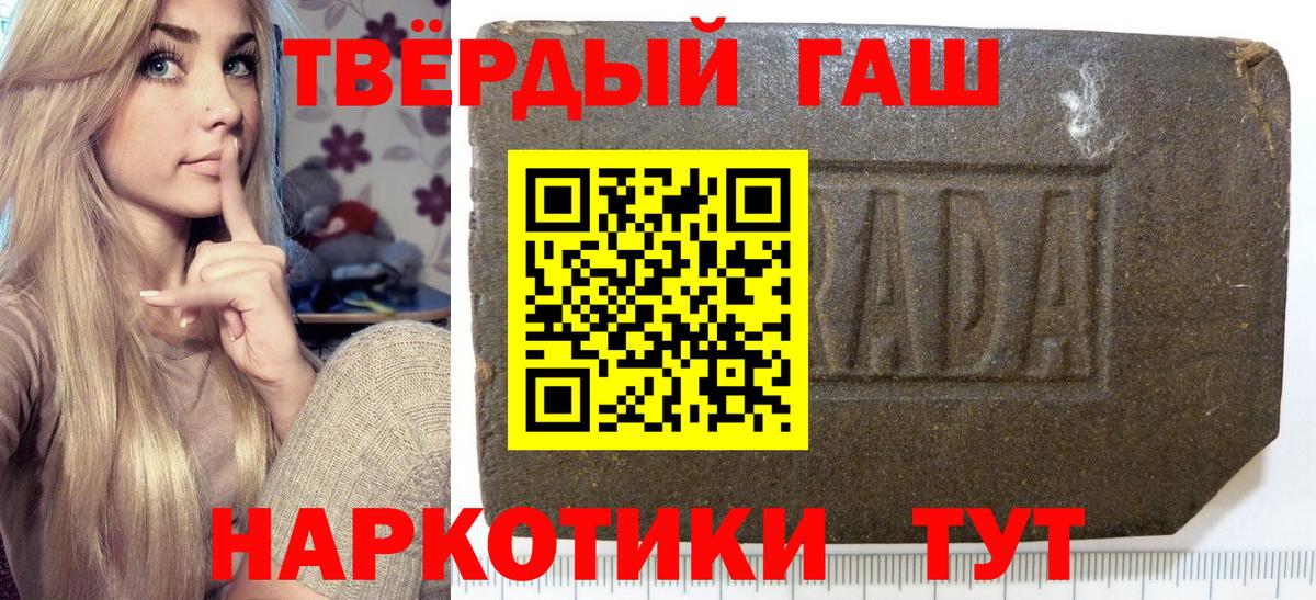 Гашиш AMNESIA HAZE  цены наркотик  Ижевск  ГАШ  Вход с VPN  ГАШИШ ice o lator 