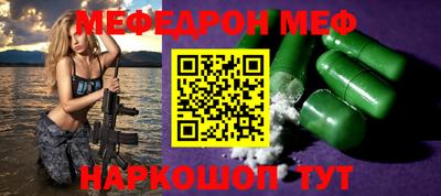 прущие грибы Вязьма