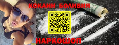 синтетический гашиш Владикавказ