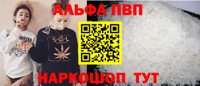 соль ск Владивосток