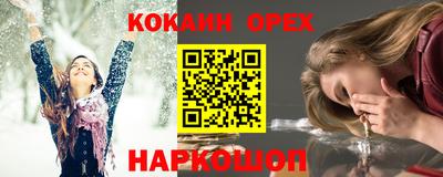синтетический гашиш Владикавказ