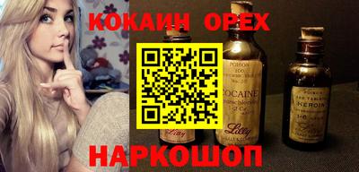 синтетический гашиш Владикавказ