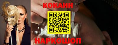 соль ск Владивосток
