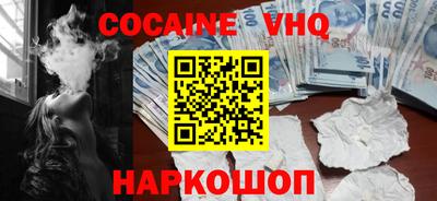 синтетический гашиш Владикавказ
