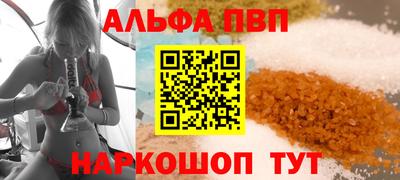 синтетический гашиш Владикавказ