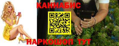 каннабис Владимир