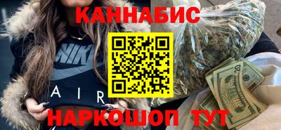 синтетический гашиш Владикавказ