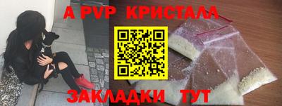 соль ск Владивосток
