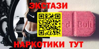 синтетический гашиш Владикавказ
