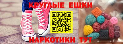 мефедрон VHQ Вышний Волочёк