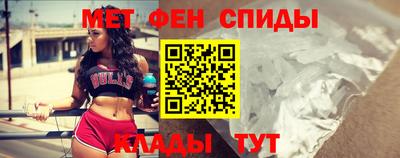 мефедрон VHQ Вышний Волочёк