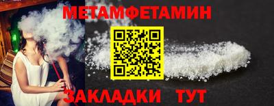 соль ск Владивосток