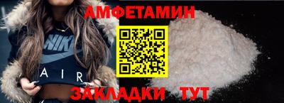 ALPHA-PVP Вязники