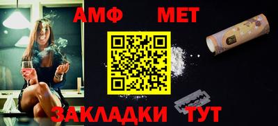 соль ск Владивосток