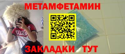 синтетический гашиш Владикавказ