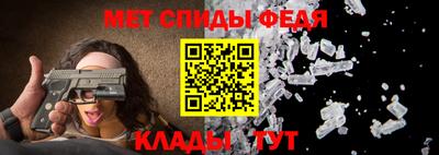 мефедрон VHQ Вышний Волочёк