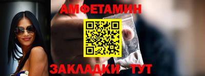 прущие грибы Вязьма