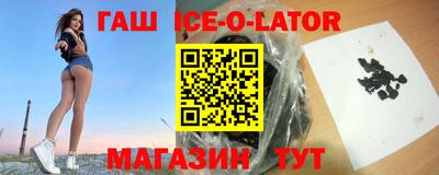 синтетический гашиш Владикавказ
