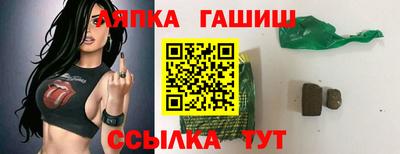 соль ск Владивосток