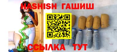 синтетический гашиш Владикавказ