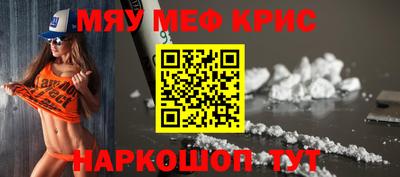 синтетический гашиш Владикавказ