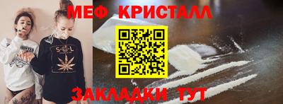 синтетический гашиш Владикавказ
