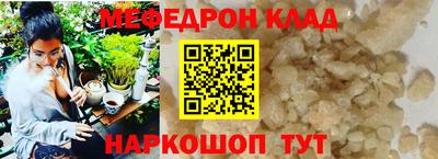 соль ск Владивосток
