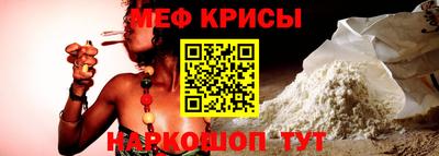 соль ск Владивосток
