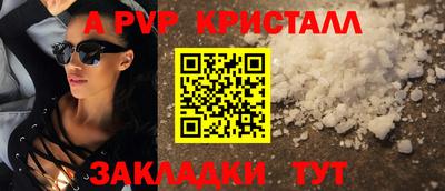 мефедрон VHQ Вышний Волочёк