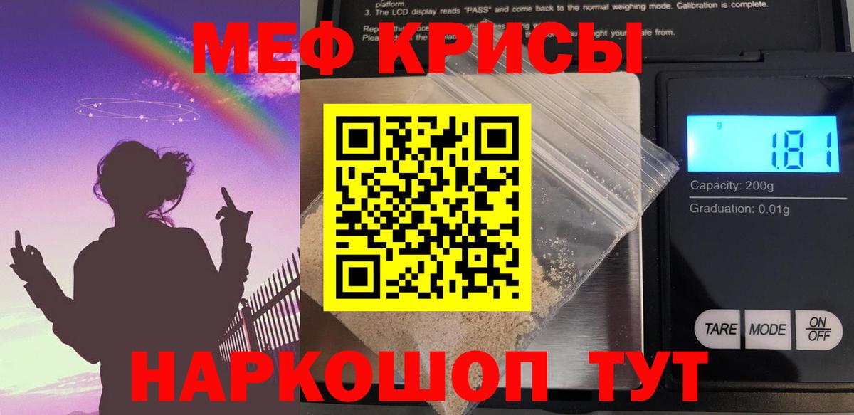 МЕФ мука Ижевск