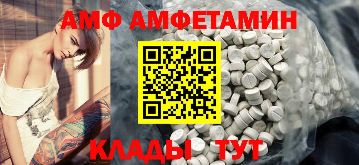 Первитин витя Ижевск