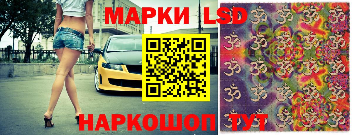 Марки NBOMe 1,5мг  Вход с VPN  Ижевск 