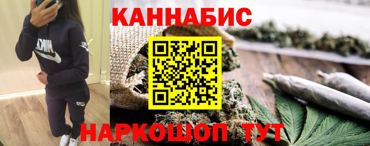 Ижевск  COCAIN  МЕФ кристаллы  ГАШИШ  MDMA  Вход с VPN  Канабис  ЭКСТАЗИ  НБОМе 